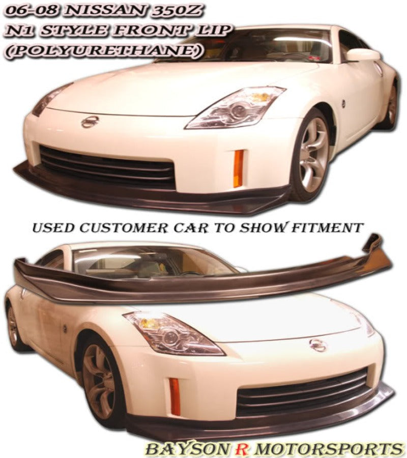 N1 Style Front Lip For 2006-2009 Nissan 350Z - Bayson R Motorsports