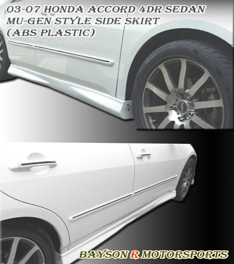 MU Style Side Skirts For 2003-2007 Honda Accord 4Dr - Bayson R Motorsports